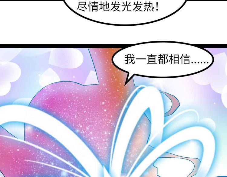 第144话 修罗之战！62