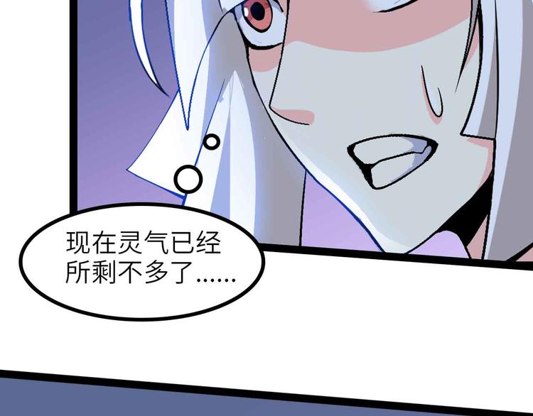 第160话 艺术的爆破曲！74