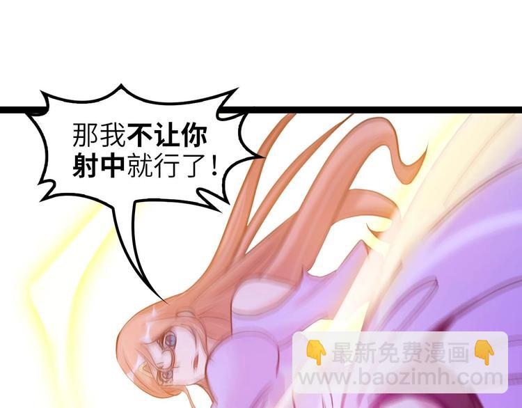 第61话 少女心模式58