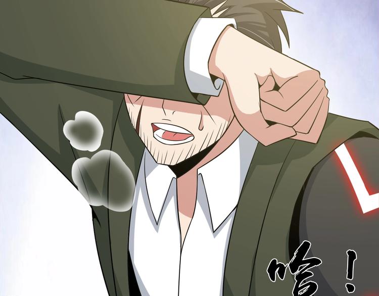 第49话 非.....非礼勿视46