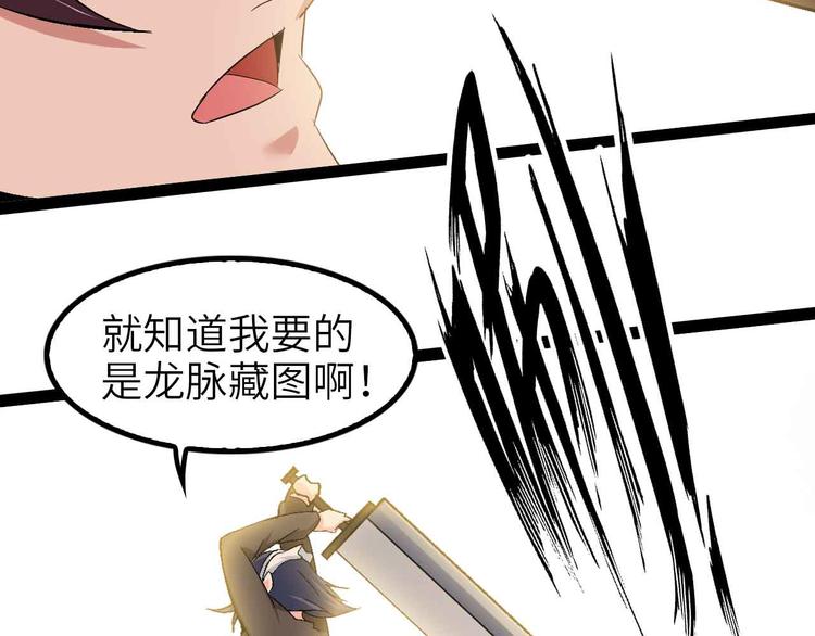 第118话 重点项目42