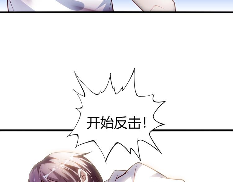 第29话 真的白虎123