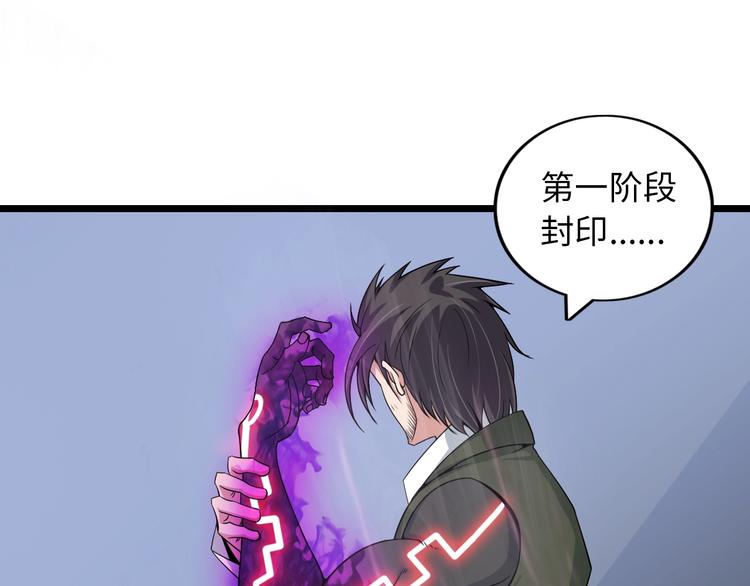 第49话 非.....非礼勿视4