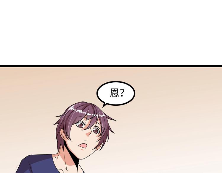 第42话 往这里刺50
