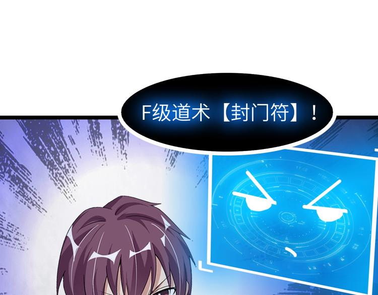 第65话 太极才能24