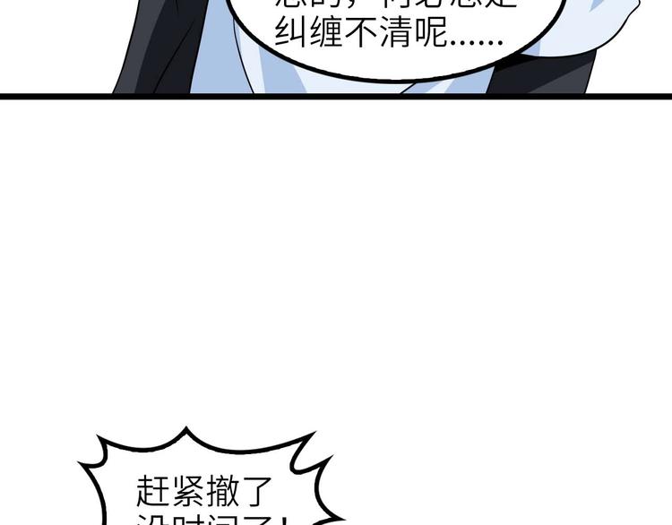 第58话 边耍赖边抽奖73