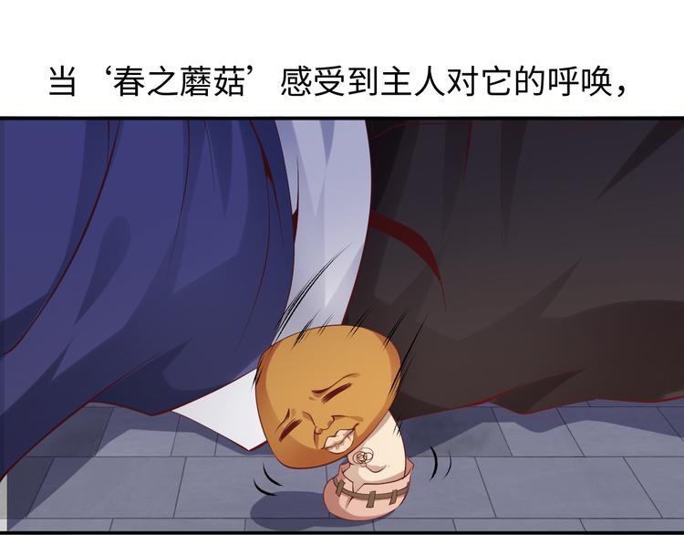 第7话 连初中生都不放过87
