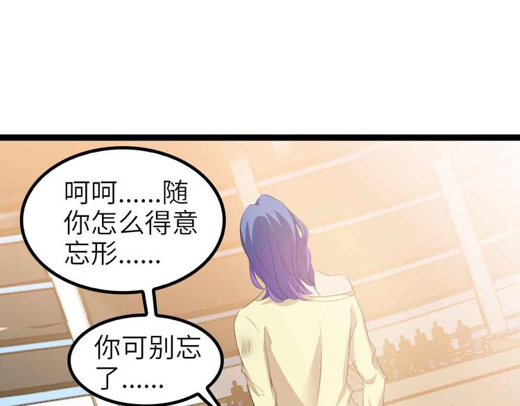 第114话 逼至死角！7