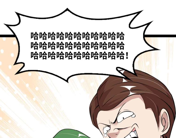 第171话 不要再捉弄我了！79