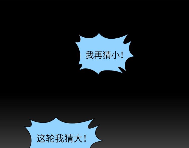 第15话 抱得美人归65