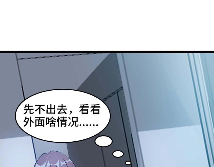第60话 黏土替身25