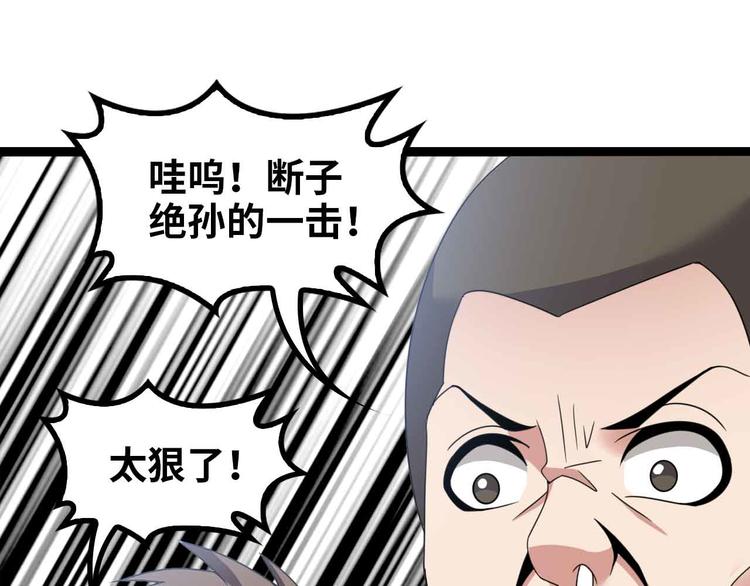 第163话 光有天分是没用的0
