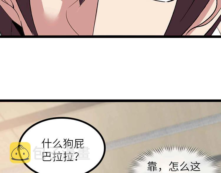 第184话 父债子偿10
