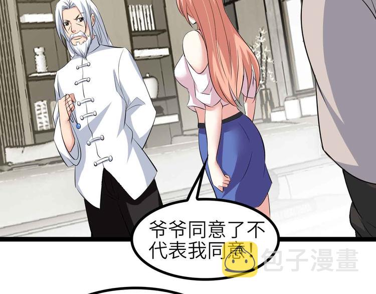 第135话 你长高了呢！16