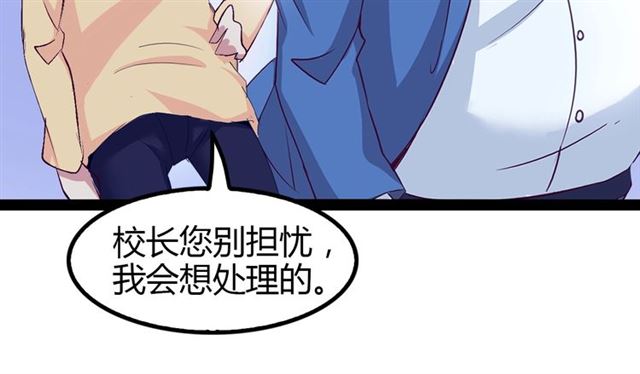 第93话 我亲自和你打！80