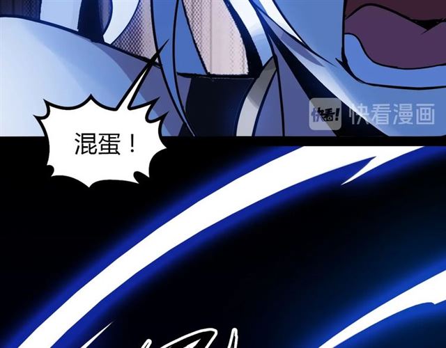 第95话 画风突变了45
