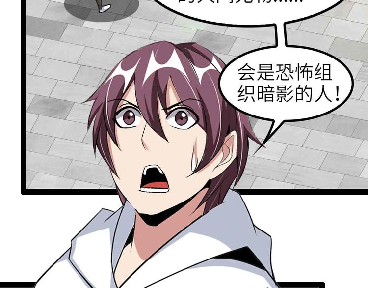 第118话 重点项目31
