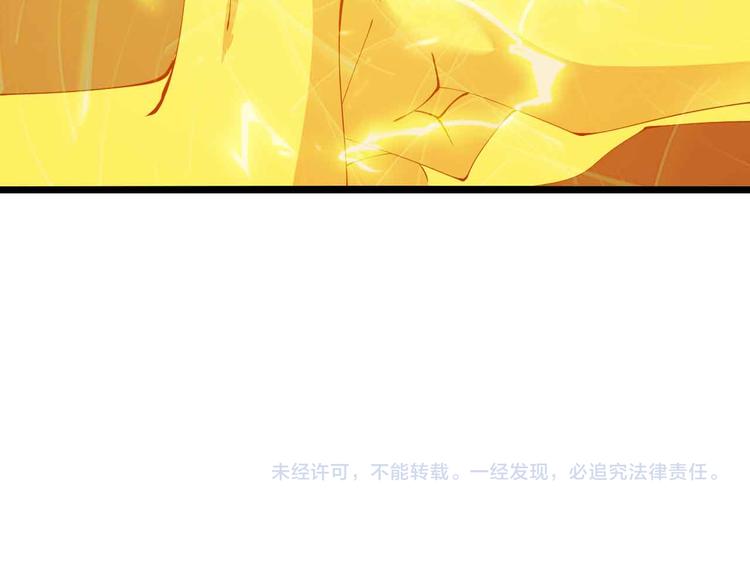 第200话 超出预期的战斗98