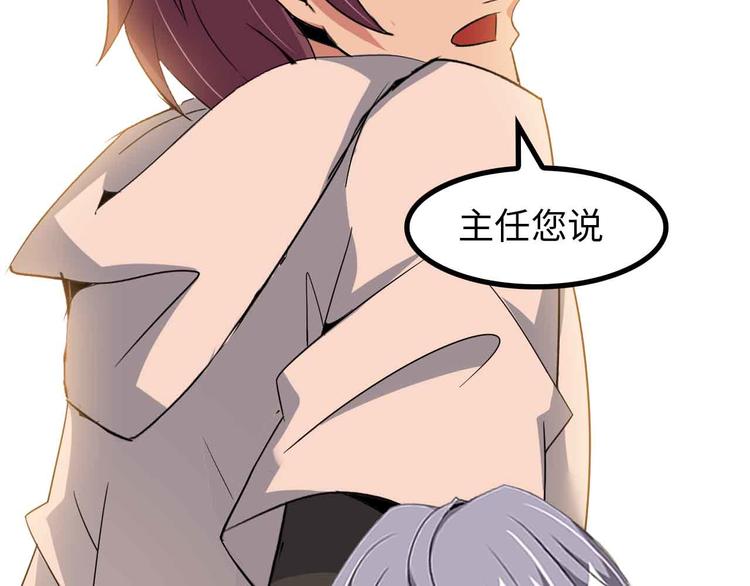 第153话 向武者进军！1