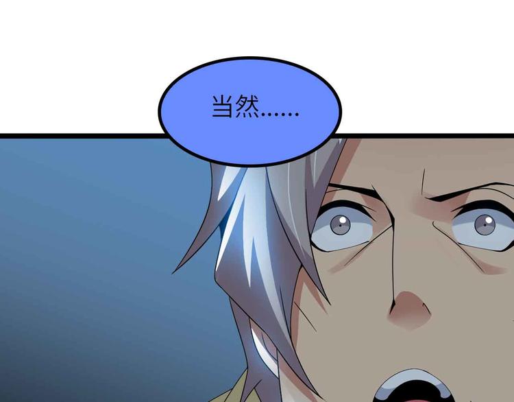 第203话 首领，登场！7