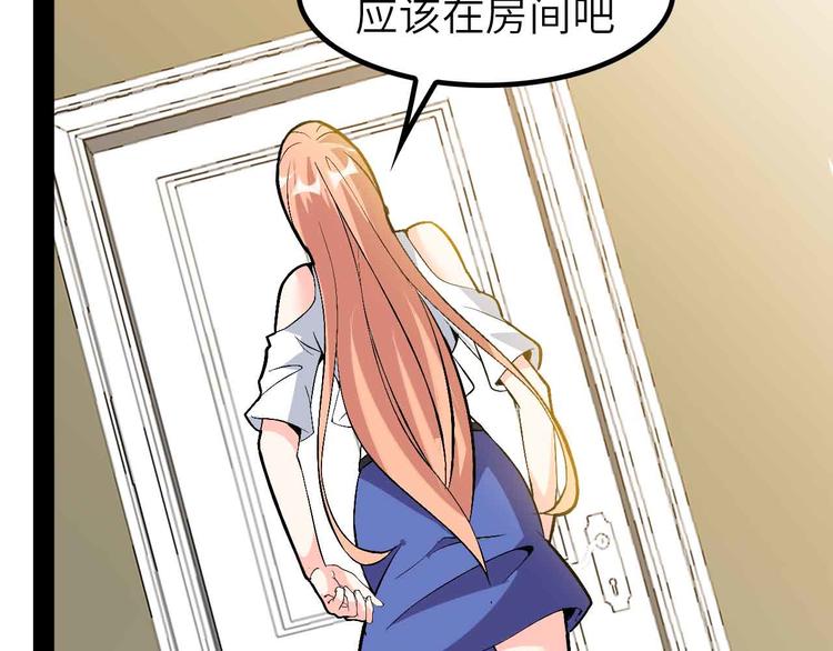 第117话 真正的身份！75