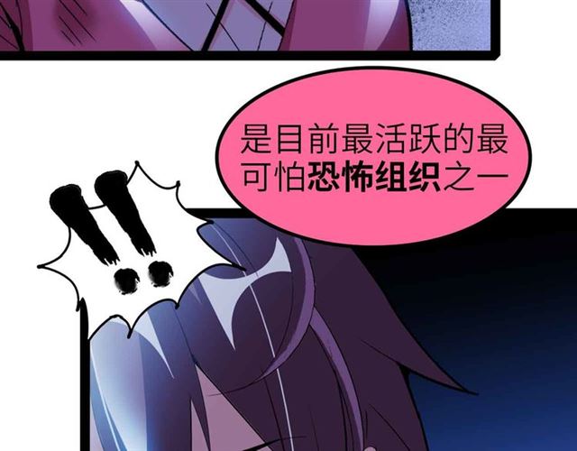 第108话 刺激的逼供93