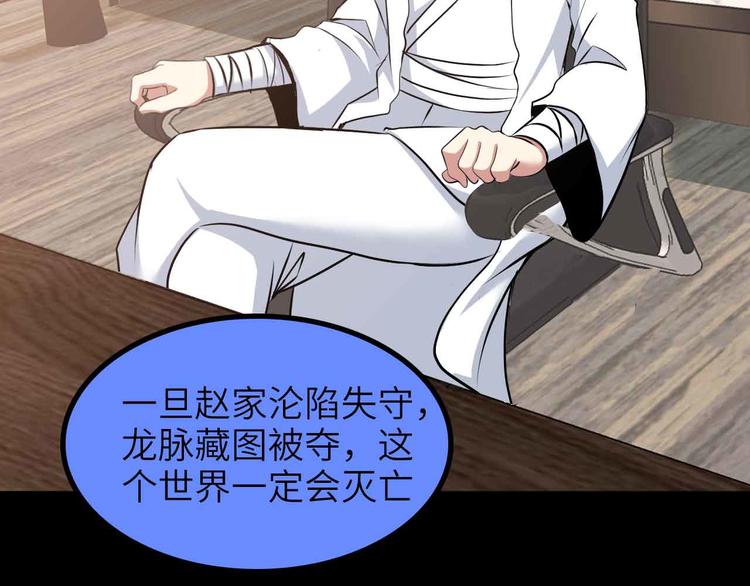 第180话 大白天干这种事！31