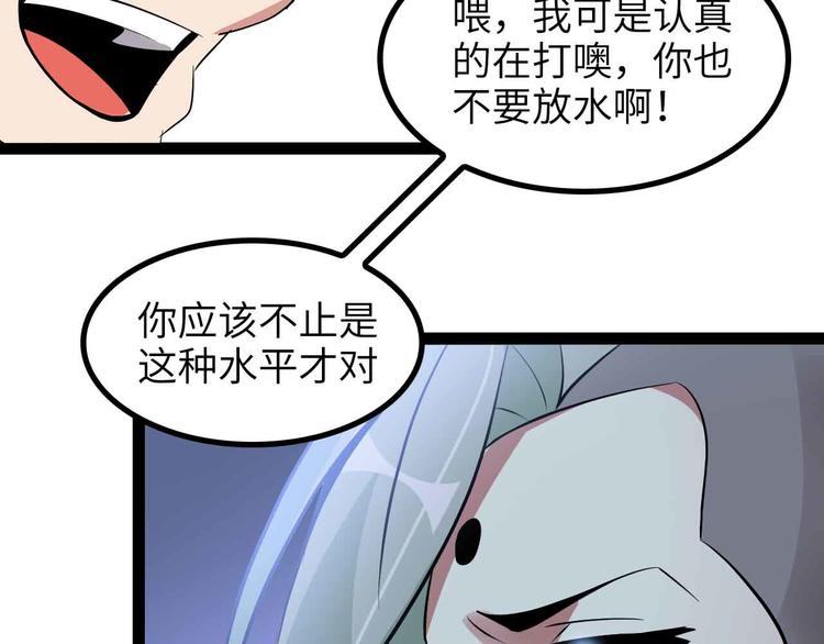 第159话 压倒性的反攻！66