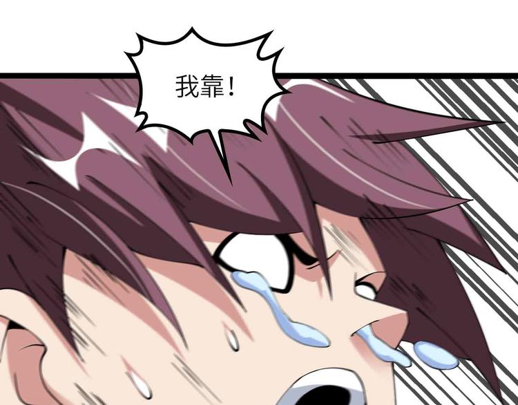 第187话 搞飞机啊！58