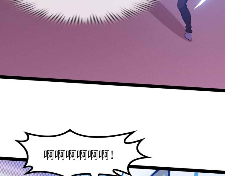 第196话 雷振子的倔强30