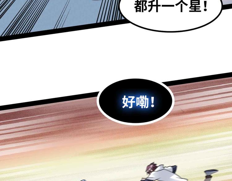 第115话 全力之战！79