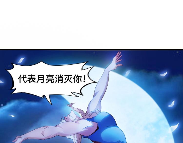第24话 射到脸上了！12