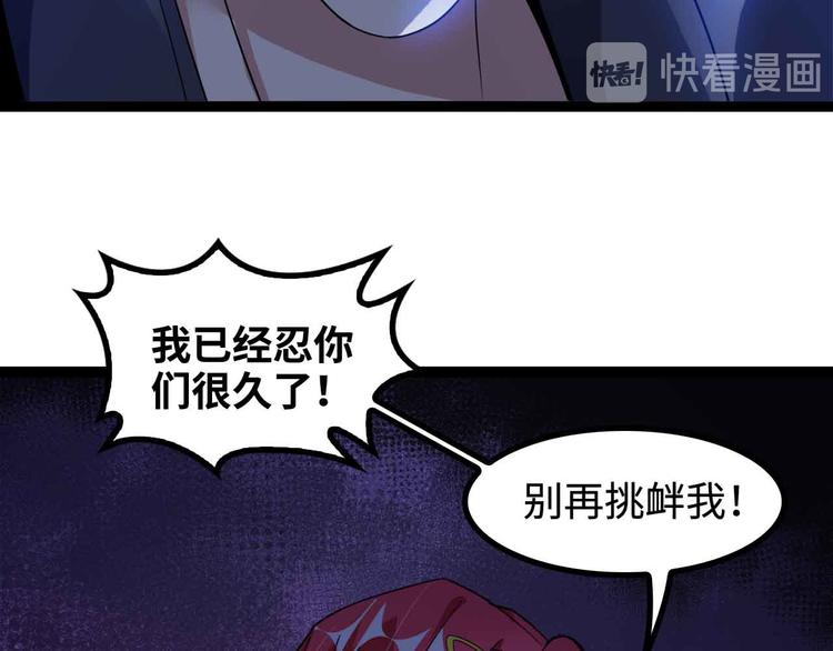 第169话 积分全没了！26