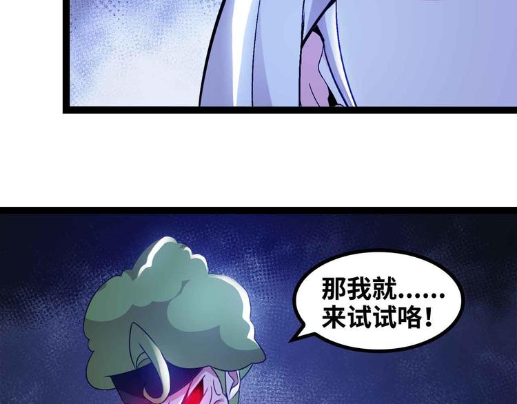 第159话 压倒性的反攻！87