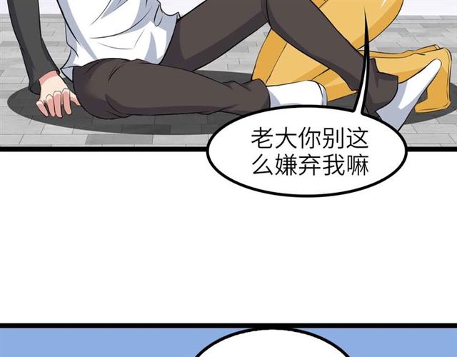 第108话 刺激的逼供43
