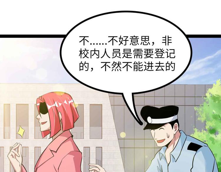 第184话 父债子偿69