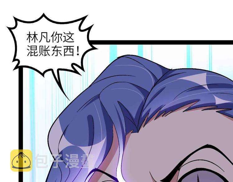 第115话 全力之战！0