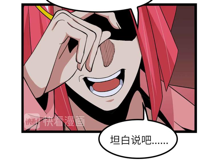 第186话 灭族之恨48