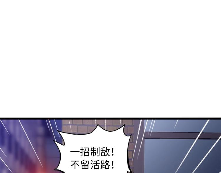 第39话 迎男而上94