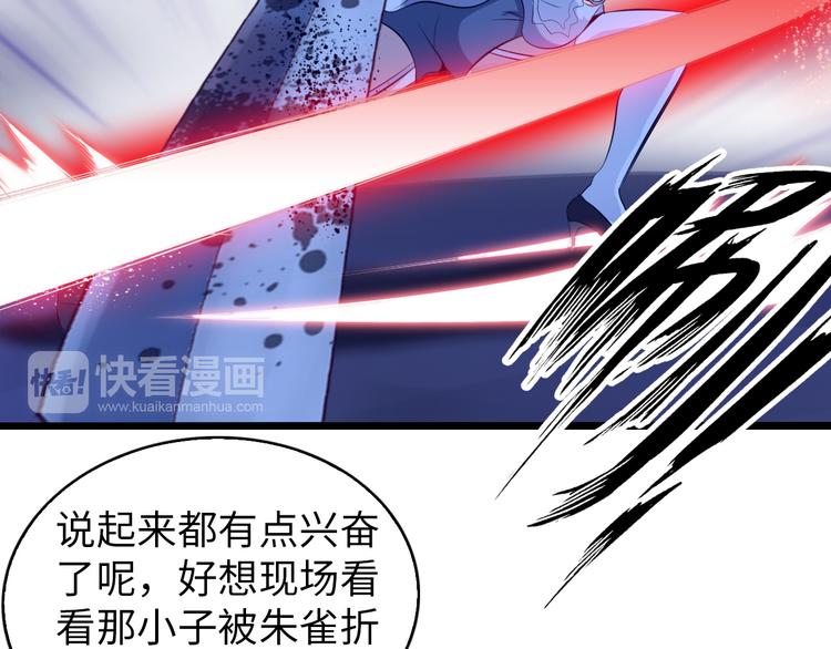 第8话 感天动地公主抱69