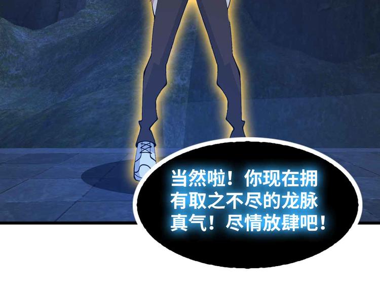 第206话 最终战！55