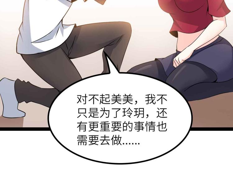 第204话 谜底揭开36