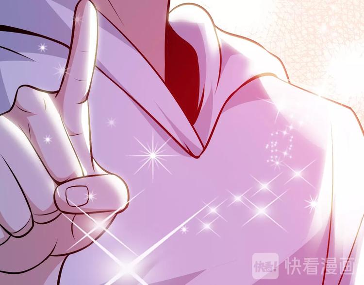 第54话 人间尤物29