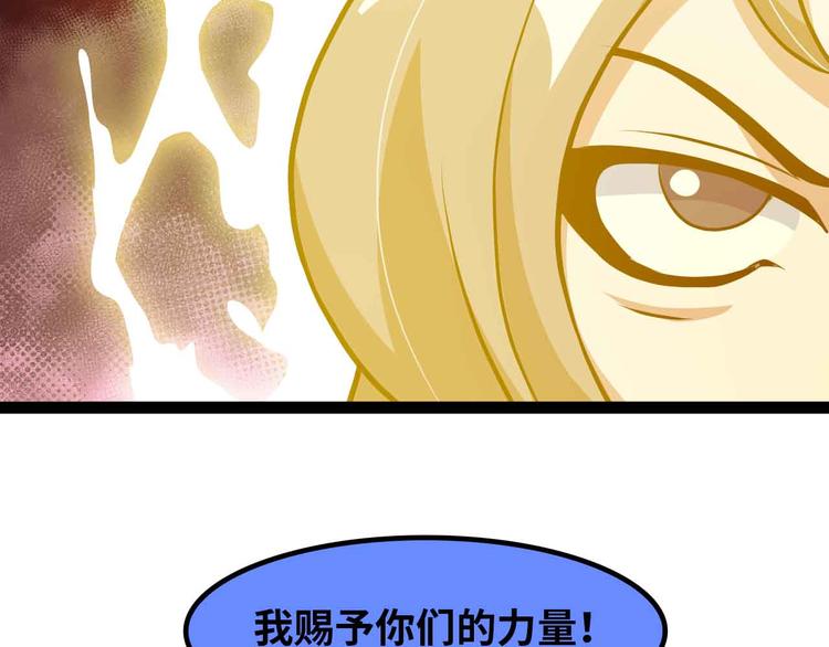 205话 藏图集齐！40