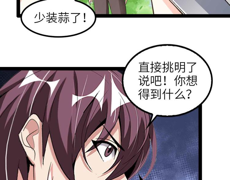 第118话 重点项目39