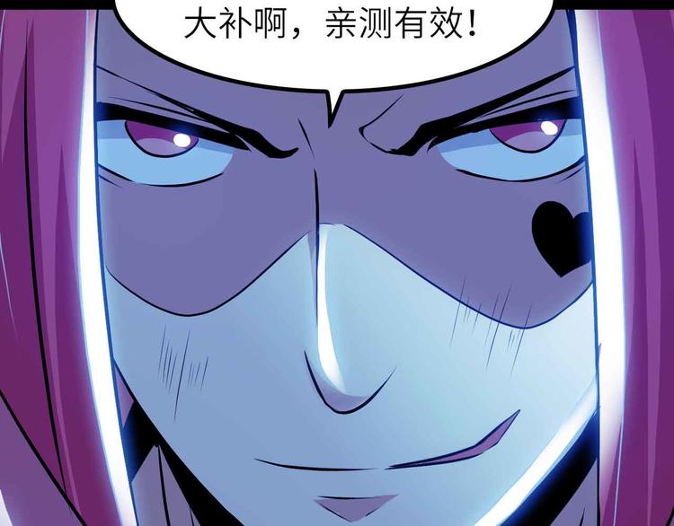 第192话 女士优先66