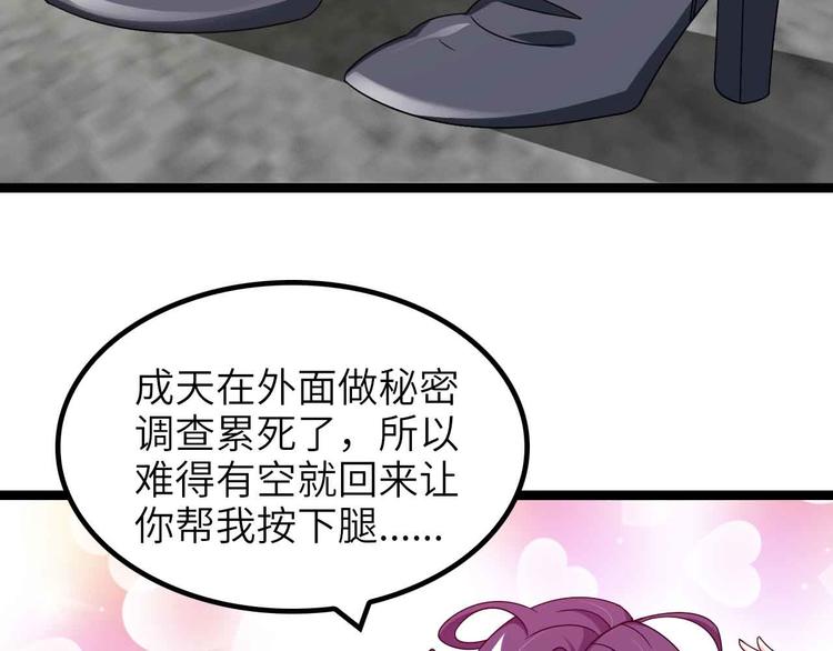 第181话 为大腿按摩30分钟19