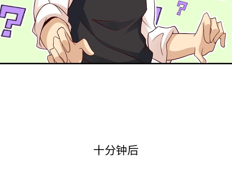 第20话 难道他还是商业奇才？74