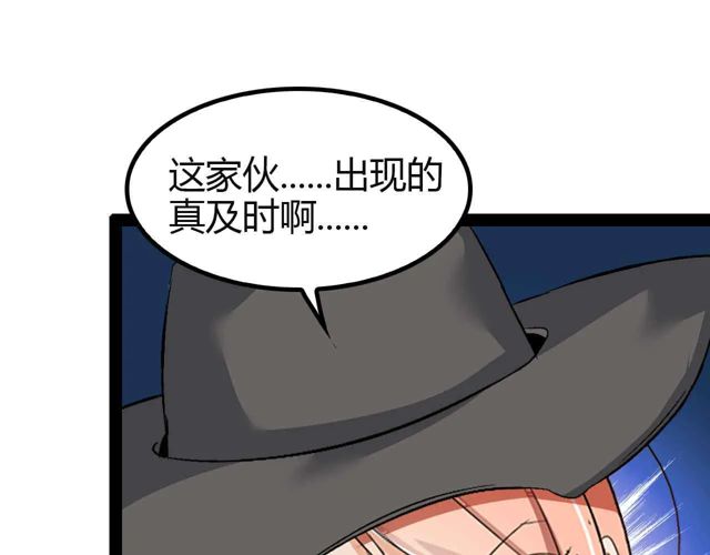 第113话 剑圣的肆虐！10