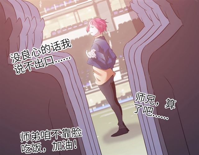 第81话 颜值分！27
